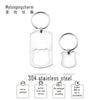 PolishedPlus Customized Keychain stainless steel couple Letter personalized Keychain  for Women birthday girl gift