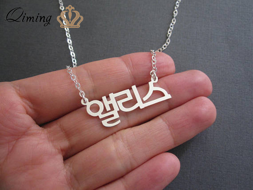 Custom Korean Necklace For Women Girls Personality Cursive Name Pendant Handmade Fashion Necklaces Jewelry Collier