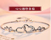 S925 sterling silver bracelet female Korean version of the simple personality student couple bracelet