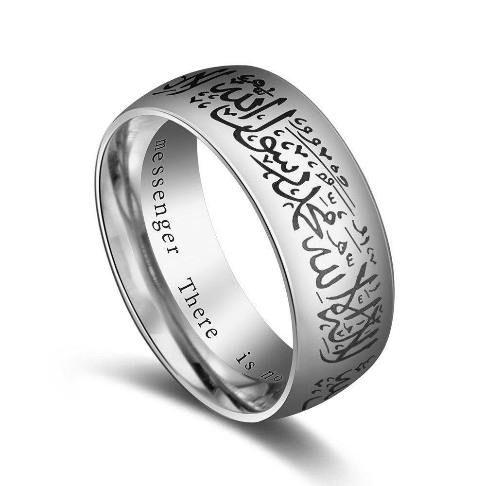 Stainless Steel Ring Men Women jewelry Arab Muslim Islam Allah God Messager Black Gold Silver Color Muhammad Quran Middle
