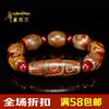 Tibetan Nine Eyes and Three Eyes DzI Beads Bracelet Old Dzi Great Designed For Men&Women
