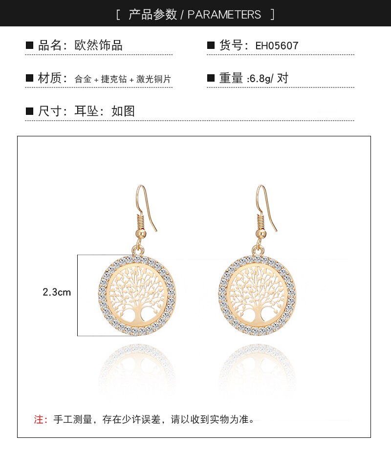 Trendy Simple Rose Gold Color Tree of Life Round Drop Earings for Woman Party Gift  Pendant Earring Accessories Jewelry  2022