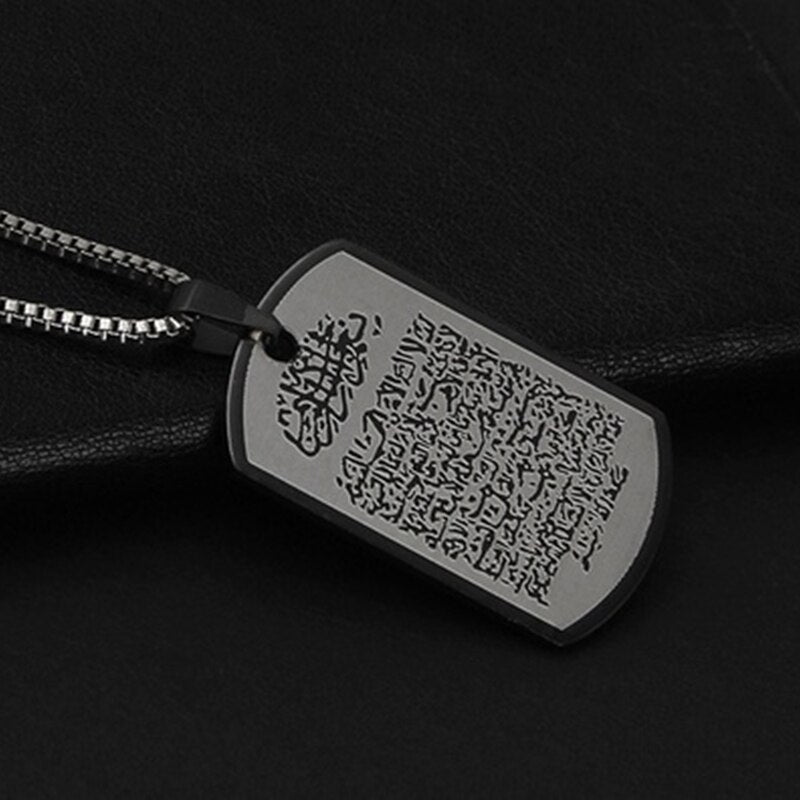 Vintage Allah Muslim Islam Ayatul Kursi Arabic Stainless Steel Pendant Necklace Islamic Quran Arab Religious Jewelry