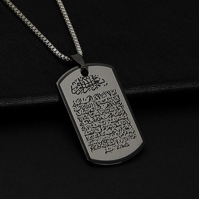 Vintage Allah Muslim Islam Ayatul Kursi Arabic Stainless Steel Pendant Necklace Islamic Quran Arab Religious Jewelry