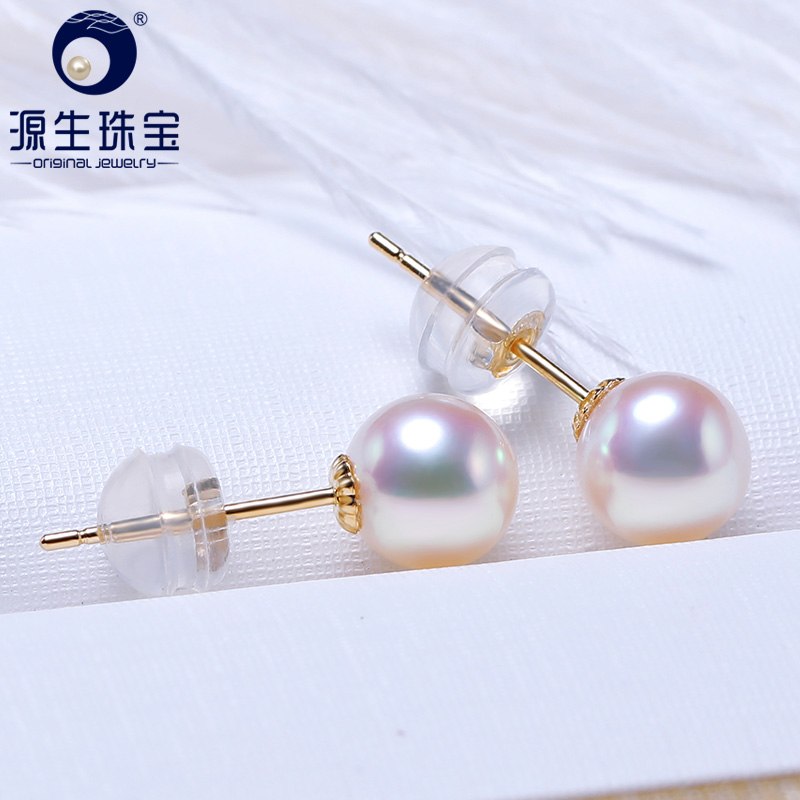 YS Pure 18k Gold 6-7 mm White Round Lustrous Pearl Stud Earrings Fine Jewelry
