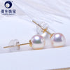YS Pure 18k Gold 6-7 mm White Round Lustrous Pearl Stud Earrings Fine Jewelry