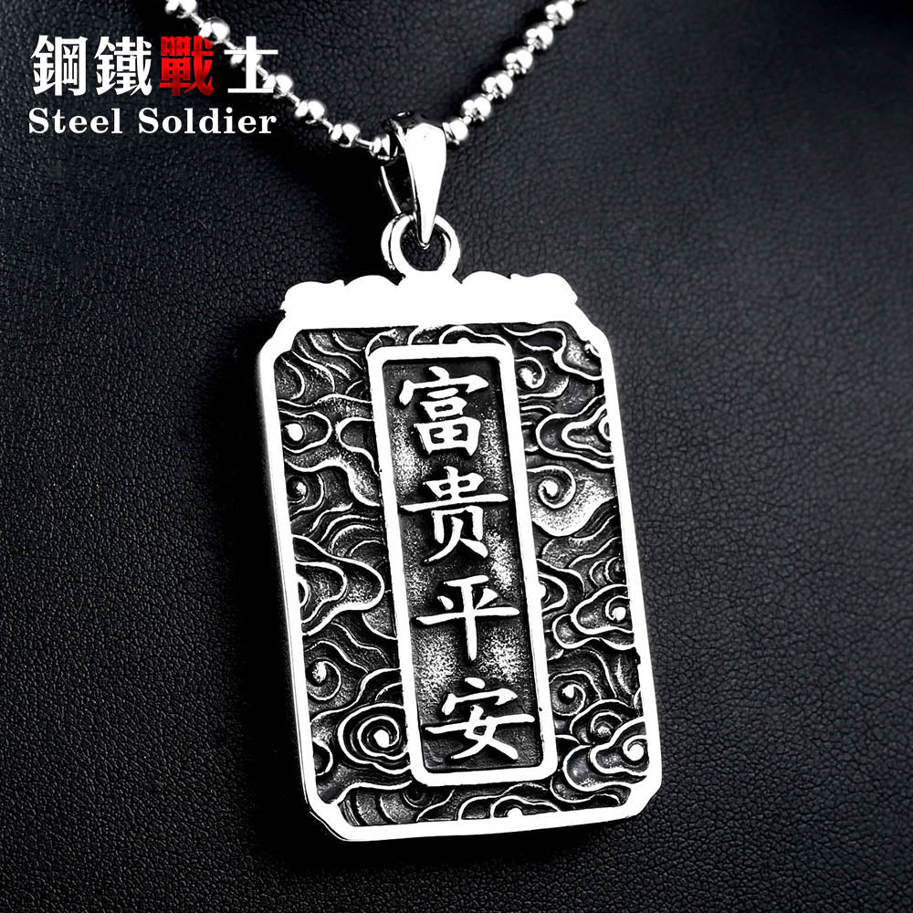 steel soldier Chinese style dragon charm pendant necklace wishes to you stainless steel jewelry